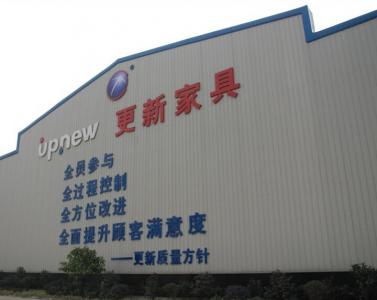 更新家具